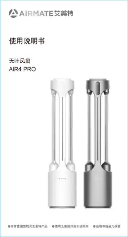 艾美特AIR4 PRO (BF01R-DC)